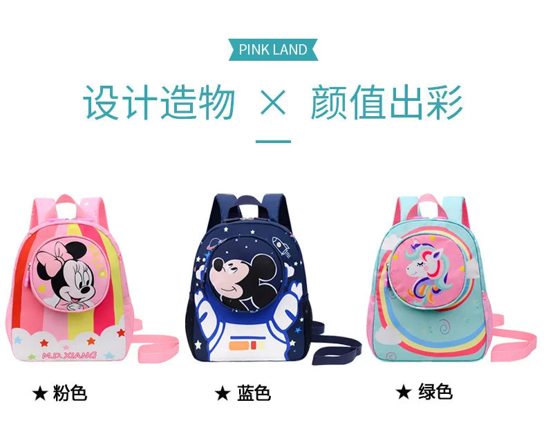 Disney Mickey Children's Anti-lost Small Schoolbag Kindergarten Traction Rope Small Backpack Cartoon Children's Backpack